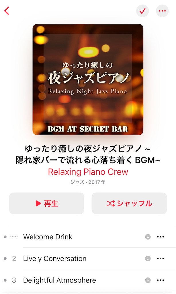 f:id:hazublog:20250520231009j:image