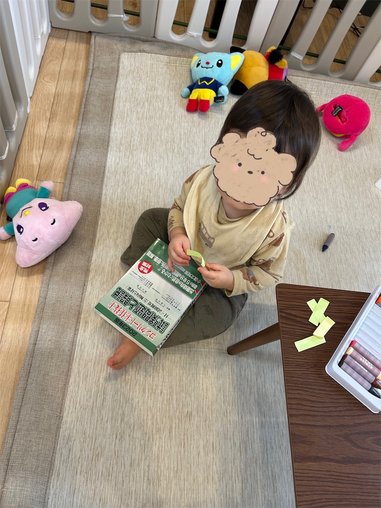 f:id:hazublog:20260211135914j:image
