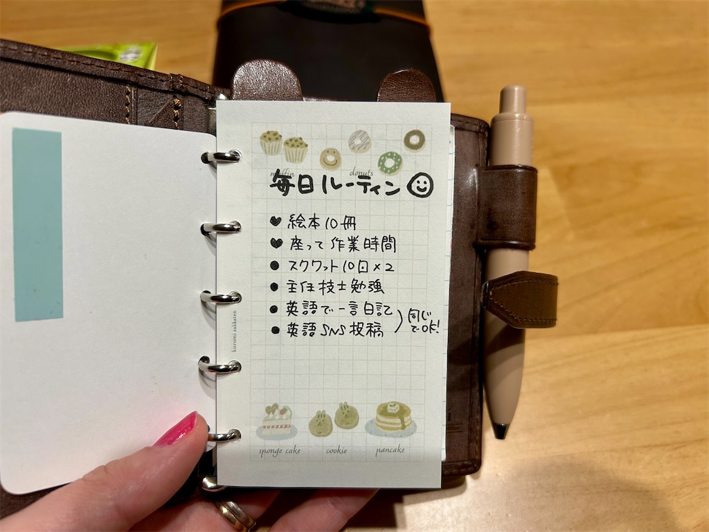 f:id:hazublog:20260217004311j:image f:id:hazublog:20260217004311j:image