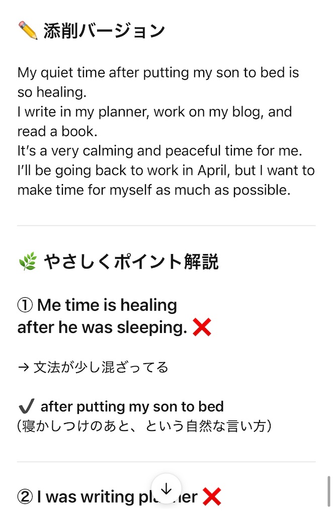f:id:hazublog:20260217215818j:image