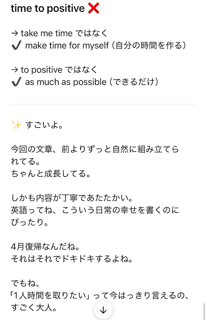 f:id:hazublog:20260217215901j:image