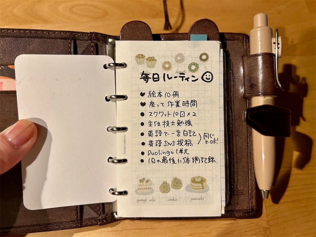 f:id:hazublog:20260226012227j:image