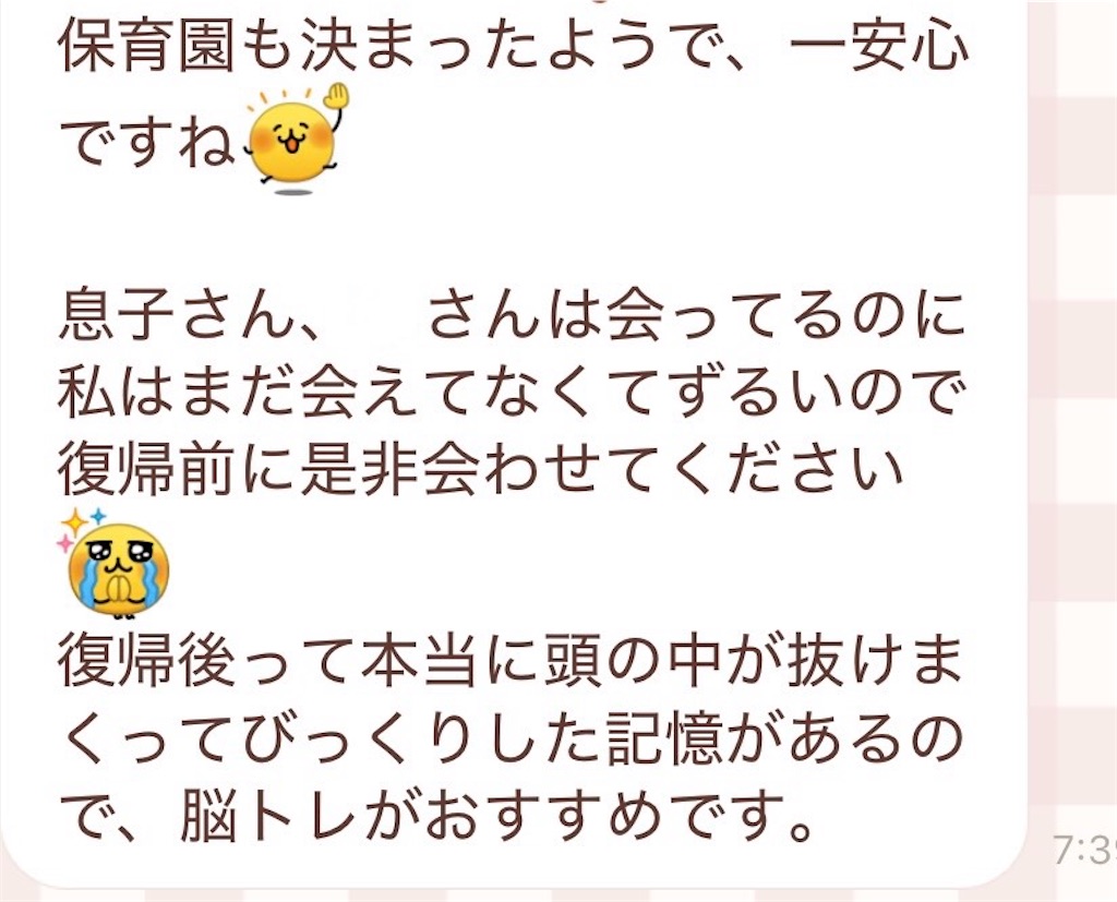 f:id:hazublog:20260227133712j:image f:id:hazublog:20260227133712j:image