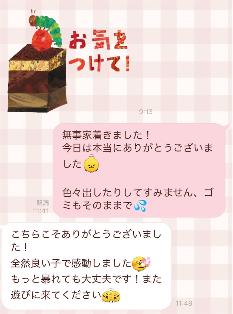 f:id:hazublog:20260227134349j:image f:id:hazublog:20260227134349j:image