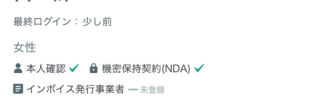 f:id:hazublog:20260303140048j:image f:id:hazublog:20260303140048j:image